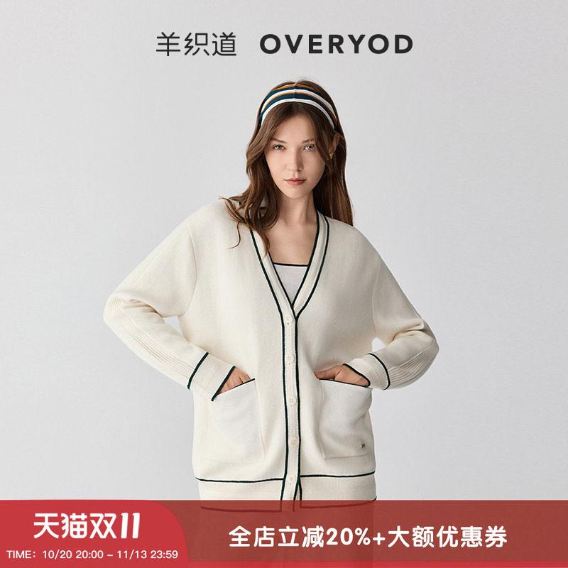 羊织道绵羊毛网球风POLO针织衫女