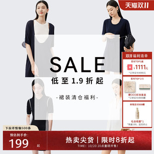 秋冬羊毛针织连衣裙显瘦裙子好看气质中长裙 羊织道 清仓特惠