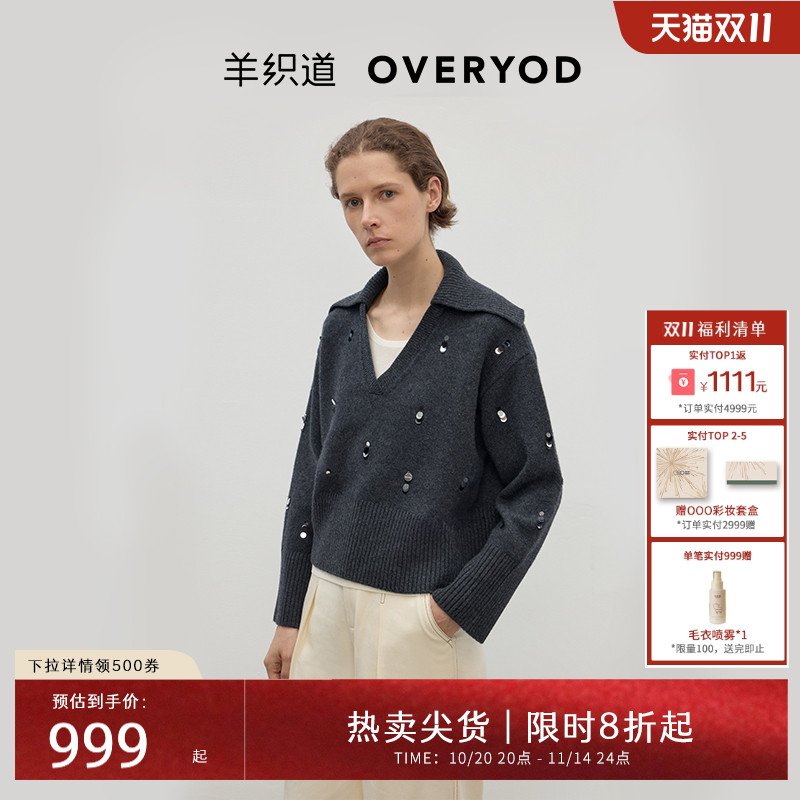 紫苏V领大翻领珠绣套头衫