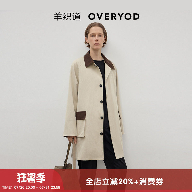 格雷2in1长款棉服