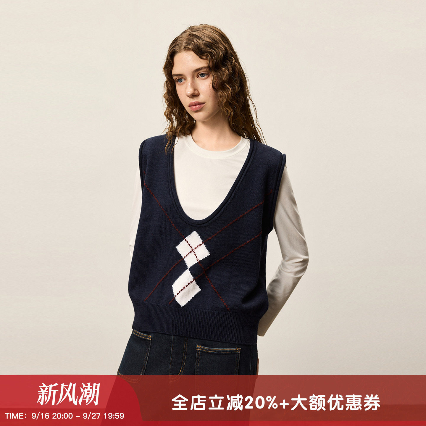 羊织道山柳 利落廓形撞色菱格纹无袖上衣女早秋减龄搭配深U领马甲