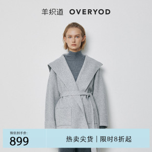 针织衫 灰色缩绒连帽中长款 100%绵羊毛 春秋外套女 羊织道苍兰