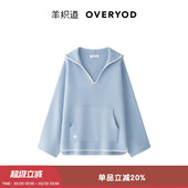 休闲百搭宽松V领毛衣外套 女春装 羊织道辰砂3.0 绵羊毛连帽针织衫