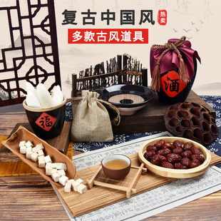 中国风摄影道具中式摆件拍照复古风美食茶叶杂粮静物背景布场景搭