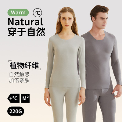 秋冬保暖套装莱赛尔德绒保暖内衣女秋衣秋裤保暖衣发热本命年