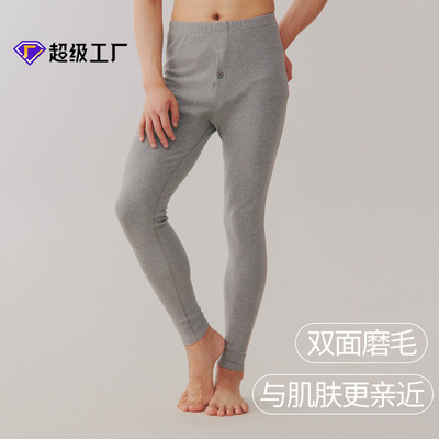 2025新款纯棉男士秋裤280克加厚