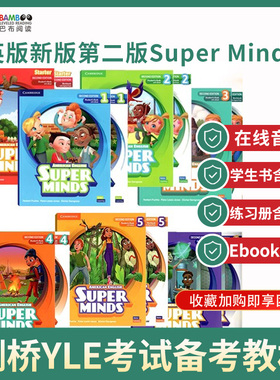 原版第二版Super Minds starter 1 2 3 4 5 6级附带正版激活码含Ebook在线练习 剑桥大学出版社superminds少儿英语教材