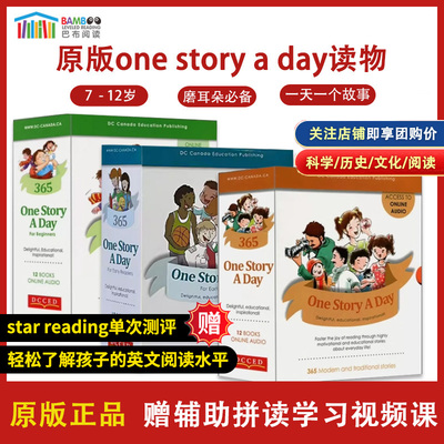 onestoryaday一天一个故事