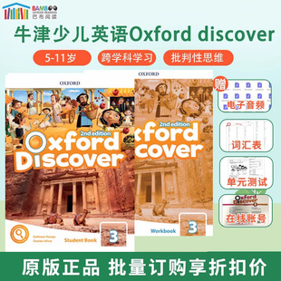 原版 进口牛津大学出版 社Oxford 3级别青少儿 2019新款 Discover第二版 第二册外国语语言学习Oxforddisocovery科普系列 巴布阅读