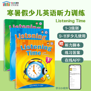【斑达图书】原版Compass少儿英语专项听力提升训练教材 Listening Time 1 2 3级别 寒暑假短期听力培训教材