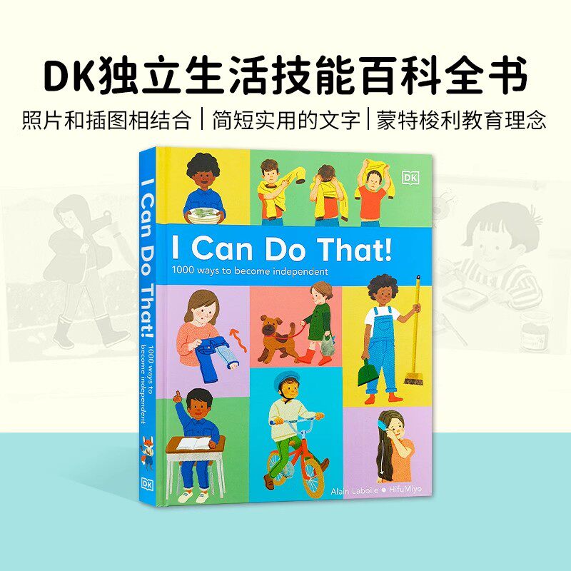 点读版 DK我能行 I Can Do That 1000个让自己变得独立的方法英文原版绘本1000 Ways to Become Independent儿童知识启蒙插画绘本