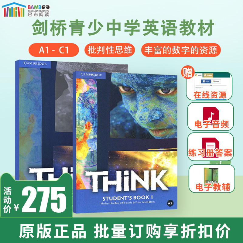 【巴布阅读】剑桥英语初中版中学青少儿口语 Cambridge think 进口原版starter级别 初级中学英语考试语综合think书籍赠音频怎么样,好用不?