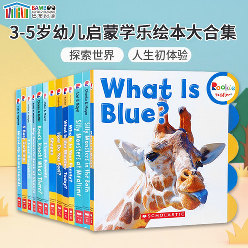 早教启蒙绘本儿童英语