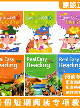 【巴布阅读】原版正品Compass出版社super real  easy reading少儿小学入门专项英语语法单词阅读培训教材 1/2/3级别
