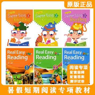 Compass出版 正品 巴布阅读 easy real reading少儿小学入门专项英语语法单词阅读培训教材 3级别 原版 社super