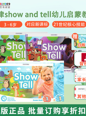 【斑达图书】原版幼儿启蒙英语 新版牛津英语教材show and tell 1 2 3级别套装 3-6岁幼儿启蒙学习 牛津自然拼读showandtell赠音频