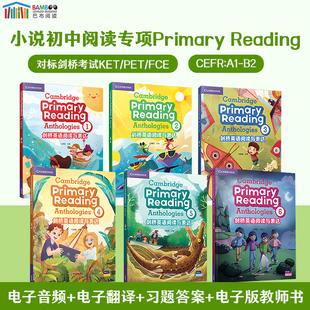 【斑达图书】剑桥英语阅读与表达Cambridge Primary Reading Anthologies剑桥小学英语阅读文选集 Primary Path读本专项阅读训练