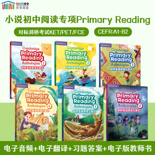 剑桥英语阅读与表达reading教材