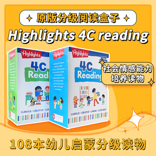 巴布阅读 reading 美国儿童英语分级阅读绘本 技能培养美国儿童英语分级阅读绘本赠音视频 幼儿启蒙分级读物Highlights