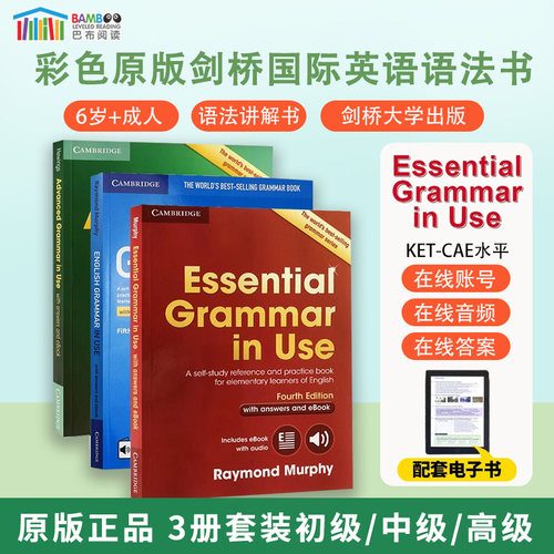 剑桥英语语法GrammarinUse