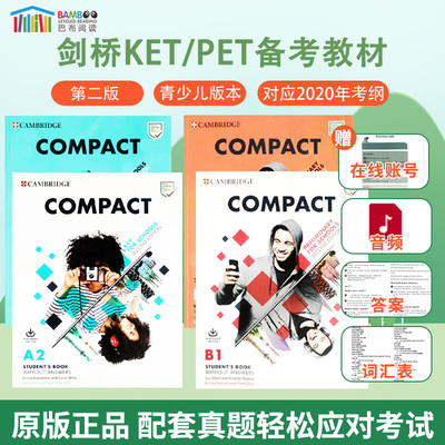 剑桥少儿英语Compact教材