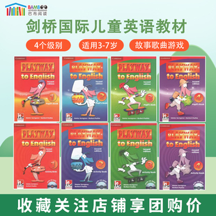 Playway English Edition 剑桥国际儿童幼少儿英语教材 Second 1234级学生用书练习册playway英语教材 巴布阅读