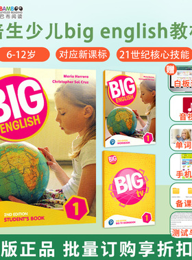【斑达图书】培生朗文教材新版bigenglish123456级别big english1 原版进口 new big English 小学少儿学习学生书本练习赠配套音频