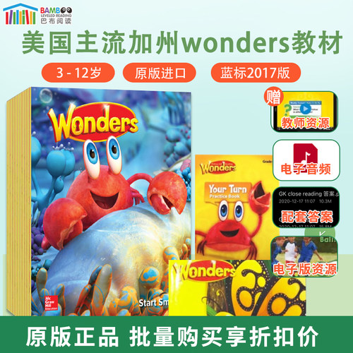 加州教材gk多少钱 加州教材gk价格 小麦优选
