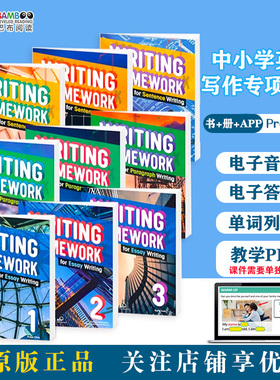 【斑达图书】原版进口writingframework中小学英语写作专项训练指导书 writing framework for Sentence Paragraph Essay writing