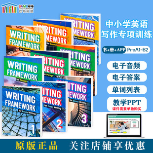 【斑达图书】原版进口writingframework中小学英语写作专项训练指导书 writing framework for Sentence Paragraph Essay writing