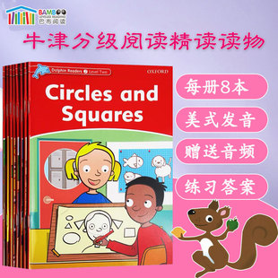 Dolphin Readers 海豚读物 巴布阅读 牛津小学精读分级读物赠音频 英文原版 英国牛津入门级Oxford 2牛津分级阅读读物8册 Level