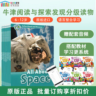 Discover ord牛津阅读树英语分级阅读科普类读物10本赠音频 牛津阅读与探索发现 OD分级阅读 Level and Read Oxford 巴布阅读