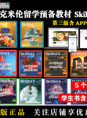 【斑达图书】麦克米伦留学预备教材 第三版 Skillful Reading and Writing  listening and speaking with app skillful教材