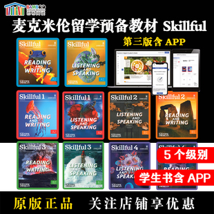 Writing 斑达图书 Reading listening app 第三版 with 麦克米伦留学预备教材 skillful教材 Skillful speaking and