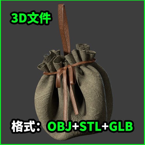 Pouche 3D模型OBJ文件STL下载GLB格式场景装饰道具款式B 4767