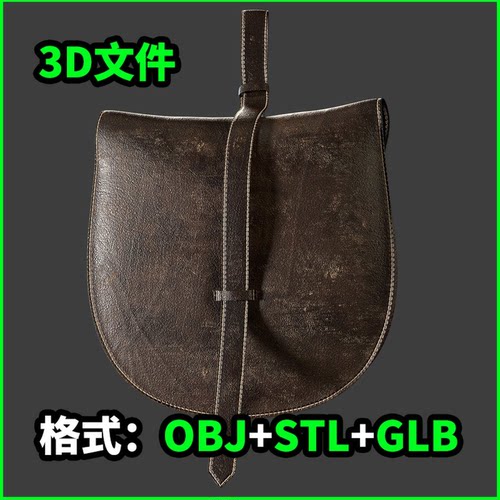 Pouche 3D模型OBJ文件STL下载GLB格式场景装饰道具款式K 4787