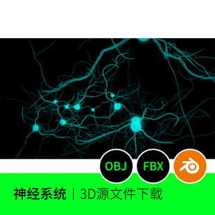 神经元系统医学梦幻3D模型建模素材不规则艺术三维blender fbx227