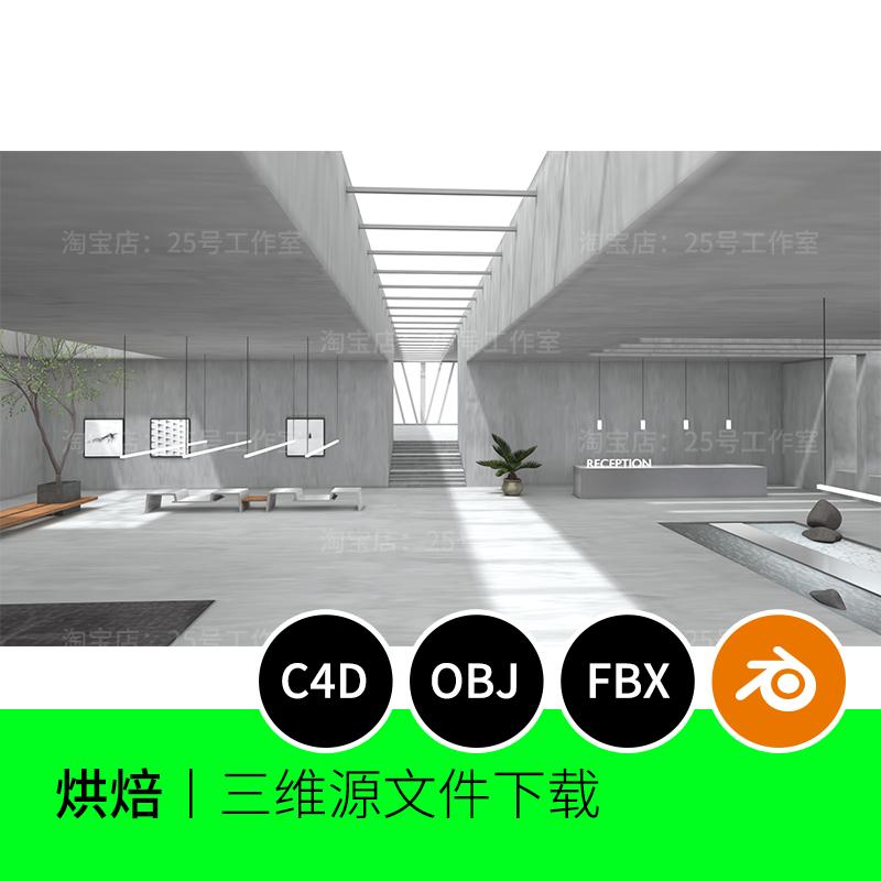 现代画廊美术馆办公室创意3D模型blender建模C4D素材OBJ烘焙1879