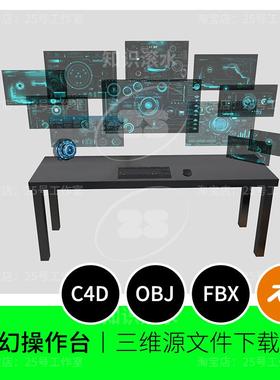 电脑屏幕科技显示器科幻3D模型blender建模C4D素材OBJ文件1895