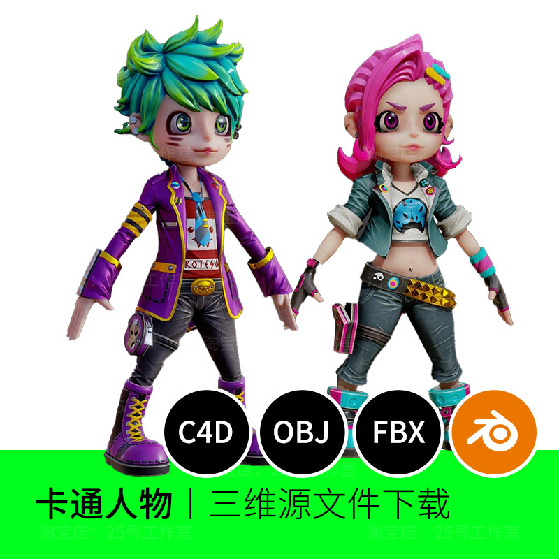 卡通角色赛博朋克男孩女孩人物角色杀马特blender模型3d建模1107