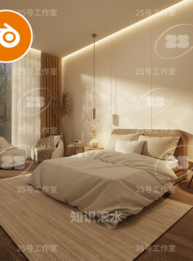 Blender卧室迷你温馨床沙发白色米色场景模型建模素材渲染2660