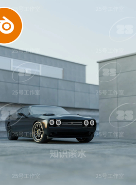 blender复古汽车混泥土石砖院子模型建模素材渲染灰色2490