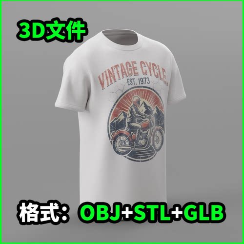 Vintage Cycle Est. 1973 T恤3D模型OBJ建模STL下载GLB素材3673