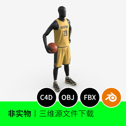 【文件】手拿篮球姿势3D模型blender建模C4D素材OBJ三维1212