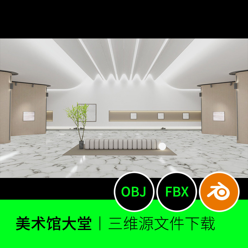 美术馆展览会议大厅室内画廊3d模型建模素材贴图blender文件578