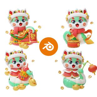 blender蛇年卡通角色ip模型形象可爱中国风春节新年建模素材1838