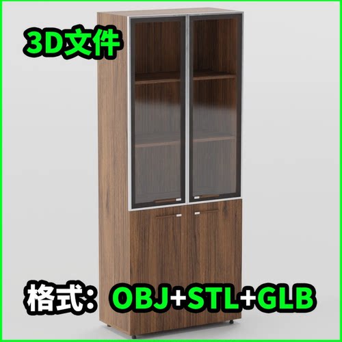 Focus Director Combi机柜3D模型OBJ文件STL下载GLB格式收纳 4609