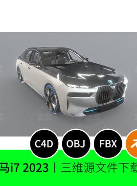 宝马i7 2023汽车轿车内饰3D模型lender建模C4D素材OBJ文件984