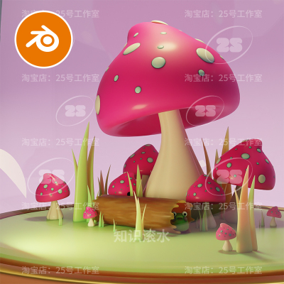 blender童话世界蘑菇香菇可爱场景模型建模渲染工程文件卡通2272