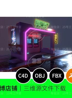赛博朋克亭子电台屋子电话3D模型blender建模C4D素材OBJ文件1925